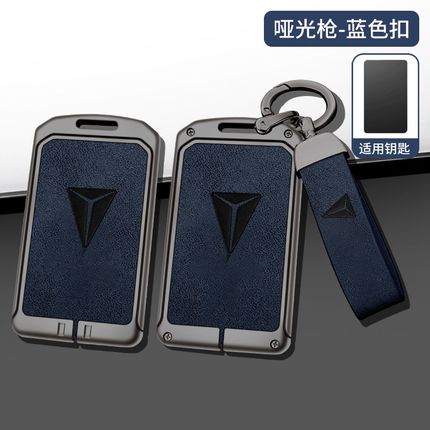 深蓝s7钥匙sl03高档G318卡片原壳23-2款男女扣车内饰改装用品