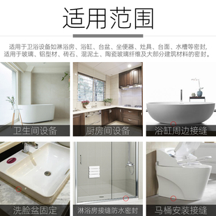 德国汉高百得玻璃胶长效防霉防黑中性硅胶厨卫防水密封胶白色