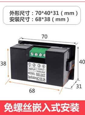 210201002000交流电流表检测仪显示器L数显D85-2T