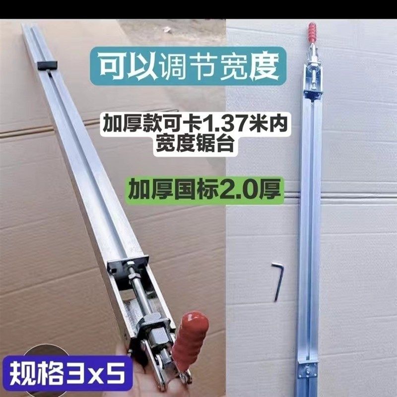 木工锯台靠尺铝合金木工台锯配件快速定位靠尺靠山木工裁板靠尺,商业/办公家具,操作台,淘宝优惠券,粉丝福利购,淘宝优惠卷