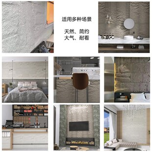 KSRO轻质仿石材饰面板背景墙石板仿真岩板文化石外墙墙砖装饰板