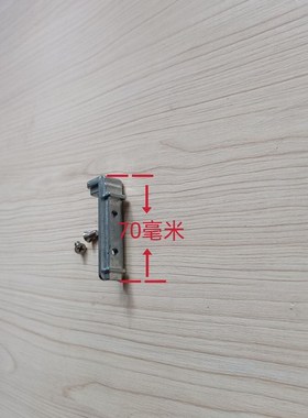 断桥铝内开内倒老式新款下合页七字压板背板夹板隔热铝合金合叶