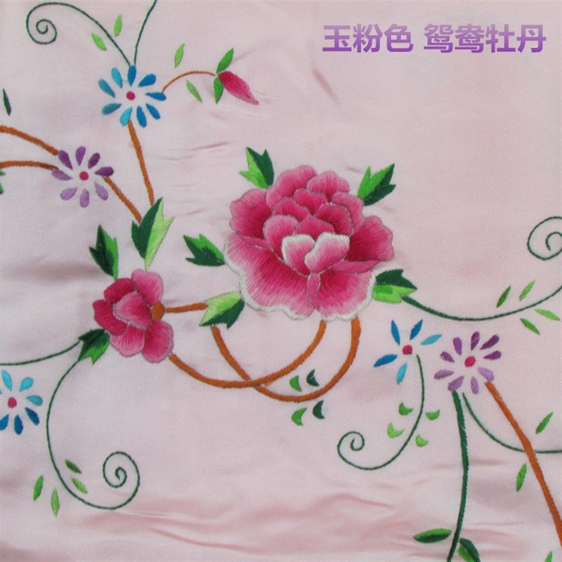 结婚庆床品桑蚕丝绸缎被面 手工刺绣真丝软缎面料被鸳鸯牡丹,床上用品,被套,淘宝优惠券,粉丝福利购,淘宝优惠卷