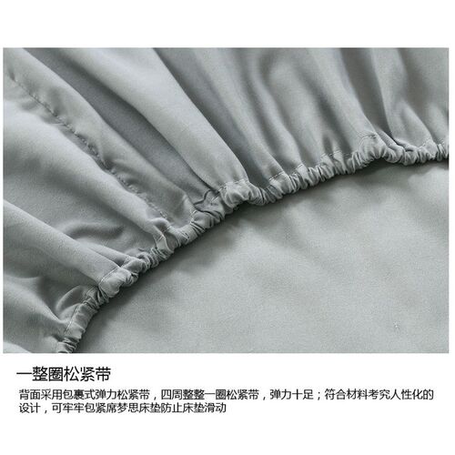 soft bed sheets fitted sheet cotton set 床垫套 纯色床笠床单