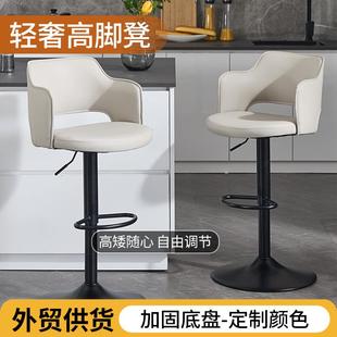 家用简约现代酒吧椅升降前台靠背椅子岛台椅高脚凳吧椅轻奢吧台椅