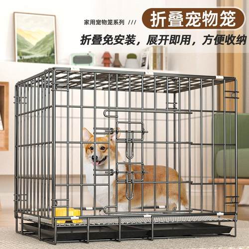 泰迪狗笼小型犬室内折叠金属宠物笼猫狗专用笼防护车载笼宠物围栏