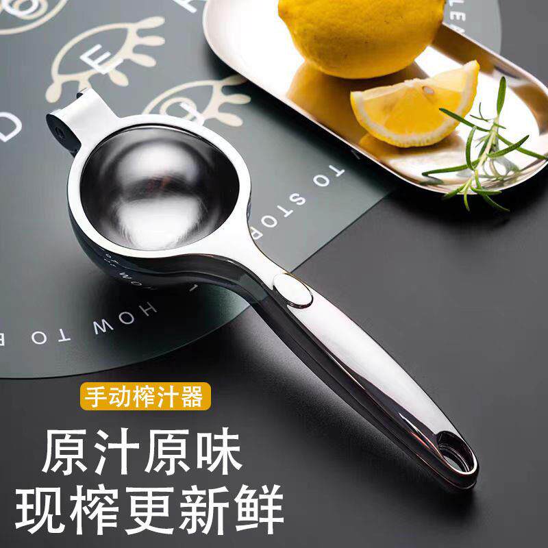 锌合金手动柠檬压汁器厨房渣汁分离榨汁机水果榨汁器手压式家用