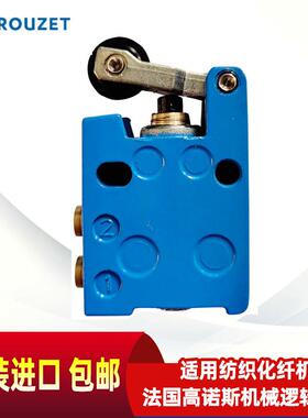 法国高诺斯CROUZET气动元件纺织化纤机械气动阀行程开关逻辑元件