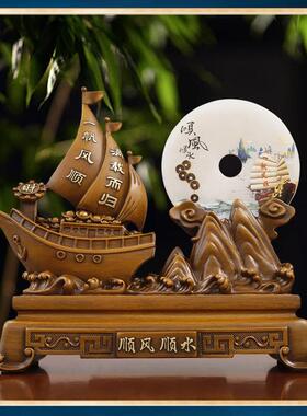 顺风顺水帆船平安扣摆件客厅玄关电视柜酒柜装饰品送长辈乔迁新居