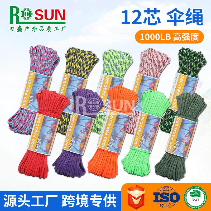跨境货源 12芯伞绳1000磅尼龙伞绳Paracord 户外登山求生绳安全绳