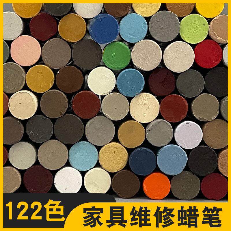 涂牛木质家具修补蜡笔实木复合门窗地板钉眼划痕修复木工检修灰色