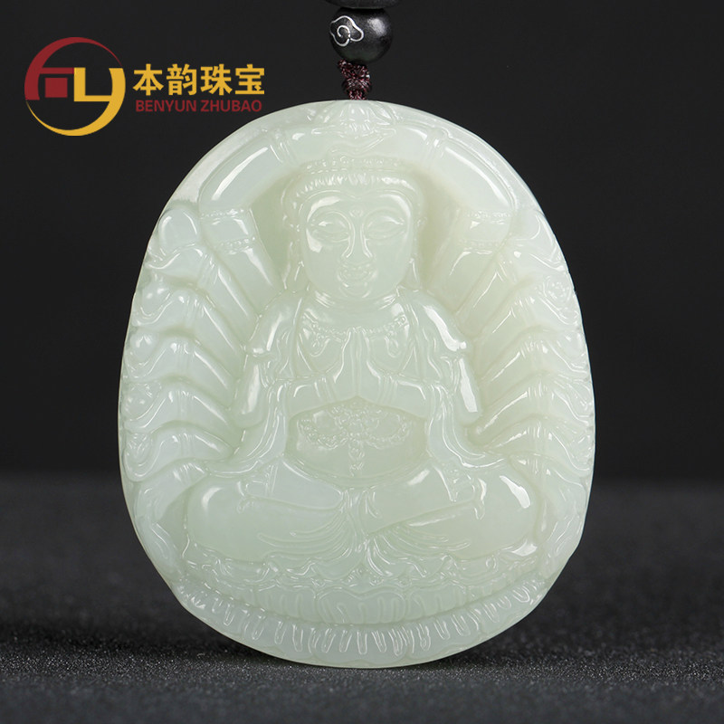 本韵白玉观音玉牌男士大千手观音