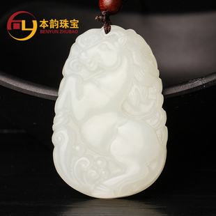 本韵和田玉马牌白玉生肖马吊坠男女款玉石水花马挂件配证书