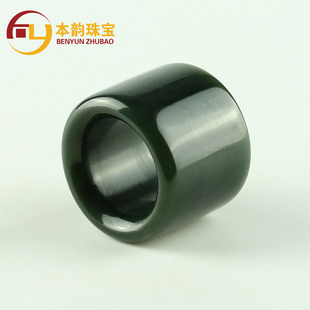 本韵和田玉扳指青玉戒指男士玉扳指玉石戒指把件配证书