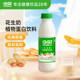 今贝花生奶植物蛋白饮料整箱营养儿童早餐奶老式 老牌子批发 小瓶装
