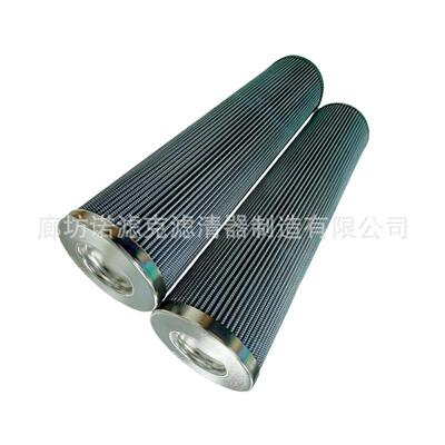 H9650FKCN16H9K926996Q2699Q4HC9650FS16H926996Q工业设备液压滤