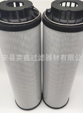 130低0R00压5ON/1300R005-V-KB风电液过滤器压回油滤芯站工程机械