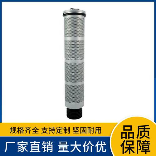0机械除工业用新型条件更换不锈钢网液油杂滤芯503660压TOK424