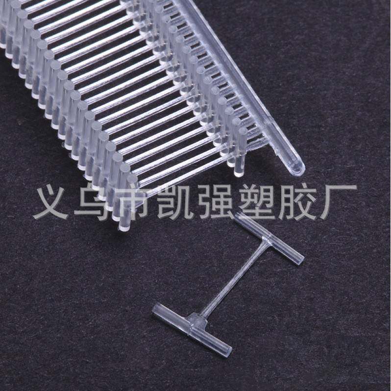 厂家多格工WFR胶针枪打规胶母针服装吊牌子扣尼龙工字字细胶针