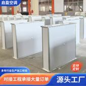 防火475风耐热阻燃管消防通风管钢面镁质耐高温火烟排管道防防火