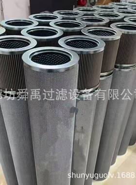 压供应CR/F101-01轮液油WBO滤芯风电齿箱滤芯