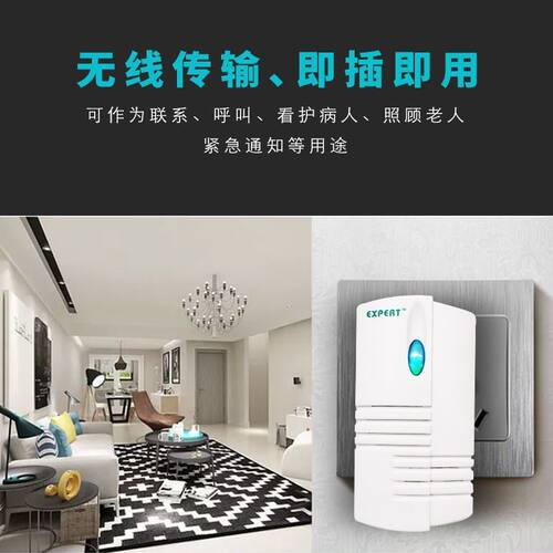 多多能者七彩闪灯电子门铃开关小型按钮家用门铃老人呼叫器爱