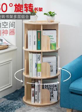 转旋书架36度0书柜落地置物架多层创GYR意家用学生儿童子绘本架实