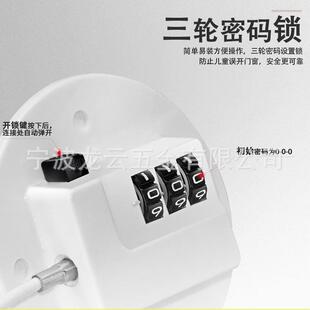 字码锁移儿童安全窗移门儿数密安全密码童锁多功能可调节