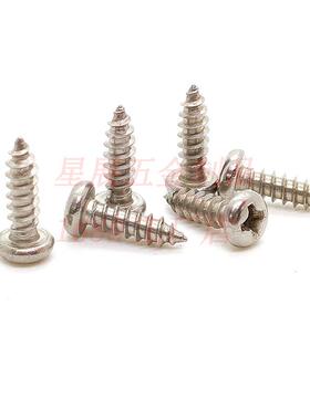 39850不锈钢自攻螺丝PA十字圆头螺自槽攻螺丝M2-4M2.6盘头十字自