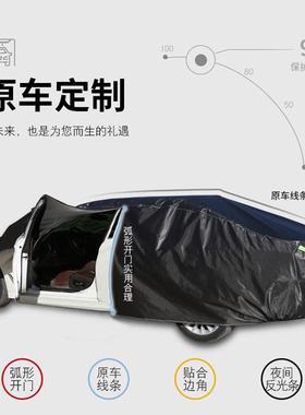 车万乘奥迪专用车衣LA64LAQ5LQ3汽车车衣506汽车罩车衣全覆盖罩