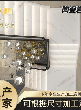 沃顿柜岩板做亚光沃顿电岩板厅视悬客1200X240空背景墙餐桌茶几岛