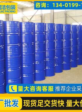 厂家直销200升大铁桶化工28567料大容量20L铁皮桶烤漆桶8化工树原