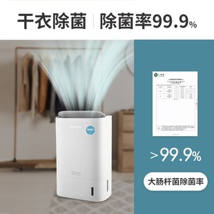 Dustie达氏转轮式除湿机家用轻音地库房间卧室干衣干燥吸湿抽湿机