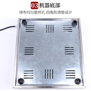 加厚商大号厘米 5煎饼果子机炉子杂粮家用纯生铁电鏊子