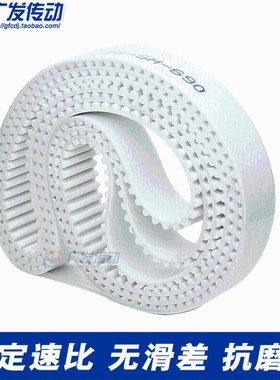 5M白色聚氨酯PU带钢丝环形接驳同步带 HTD5M 20  30