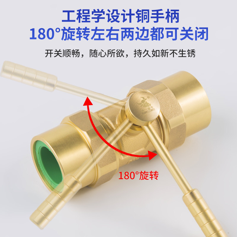 天一 金牛PPR活接防爆铜门  分 分 1寸 ppr球 水管配件,基础建材,PPR管,淘宝优惠券,粉丝福利购,淘宝优惠卷