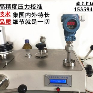 数显压力变送器1.mp恒压供水高精度压力传感器扩散硅 20m气压