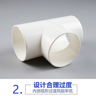 排风管三通接头浴霸换气扇分叉接口油烟机塑料排烟管100 1 200
