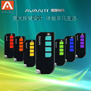 VNTI锐玛德国锐玛车库翻板门移门开门机管桩电机遥控钥匙