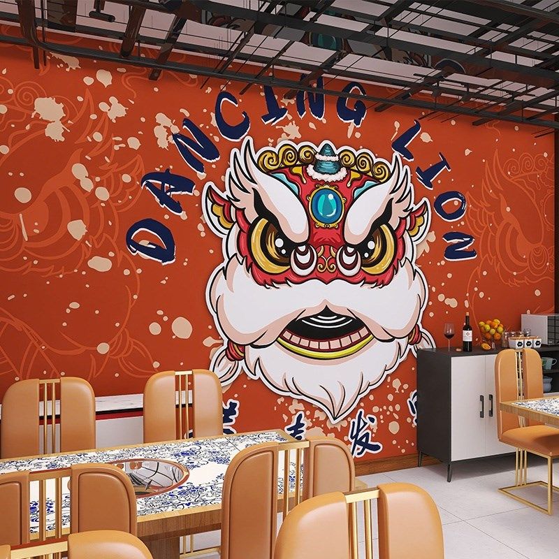 国潮风醒狮墙纸餐厅炸串火锅店背景壁纸烤肉店装饰麻将馆墙布涂鸦,家居饰品,现代装饰画,淘宝优惠券,粉丝福利购,淘宝优惠卷