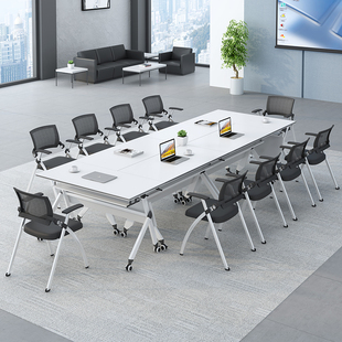 移动折叠培训桌椅长条会议桌拼接翻板学生课桌培训班条形办公