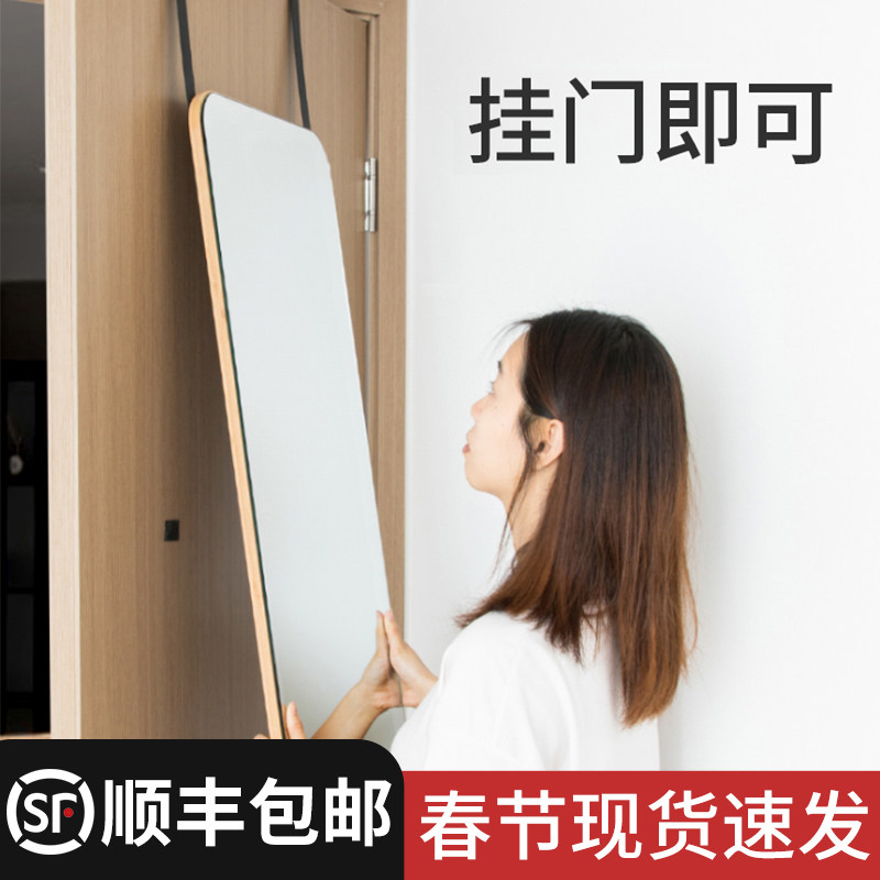 门后镜全身镜挂门镜子贴墙自粘挂墙落地家用壁挂镜半身试衣穿衣镜,住宅家具,穿衣镜,淘宝优惠券,粉丝福利购,淘宝优惠卷
