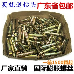 铁蓬胀外膨胀螺丝镀锌蓬胀螺丝国标拉爆螺丝爆炸螺丝 MM8M10