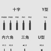可调速电动螺丝刀充电式 家用小型迷你电动起子精密电批工具装