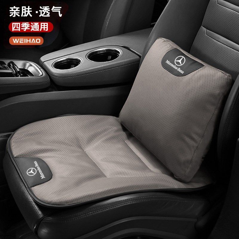 亲肤柔软汽车座垫舒适舒服四季车用透气防滑包边主驾驶副驾驶坐垫