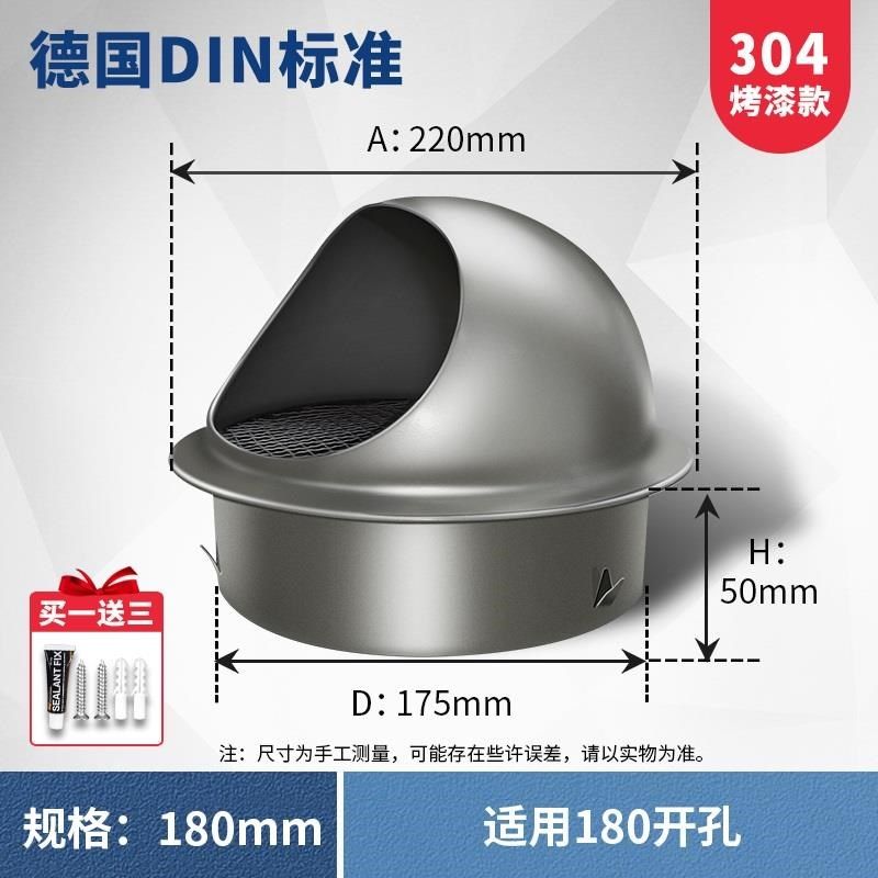 油网烟机防鸟罩吸油烟烟抽风排机气扇通79风管出风口防虫防风罩