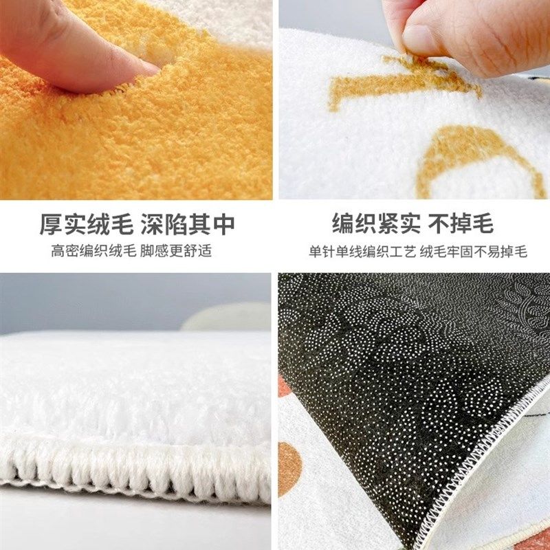 儿童地毯卧室可睡可坐床边毯女孩房间阳台休闲阅读区主卧床前地垫,居家布艺,床边毯,淘宝优惠券,粉丝福利购,淘宝优惠卷