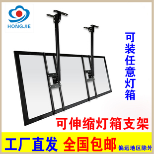 电视灯箱吊杆伸缩支架奶茶店超薄磁吸面软膜卡布壁悬挂灯箱配件