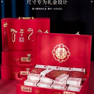彩礼钱盒子结婚用品大全礼金箱子订婚现金聘金盒提亲10万装彩刺绣