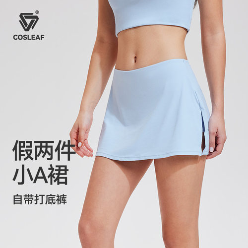 科里芙运动半身裙女新款高级感时尚辣妹网球训练透气弹力健身套装